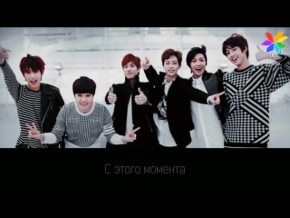 [rus sub][25 11 14] boyfriend 수고했어 (you've worked hard) live ver