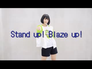 ~【piao】stand up! blaze up! 踊ってみた【アイマリンプロジェクト】 niconico video sm40250280