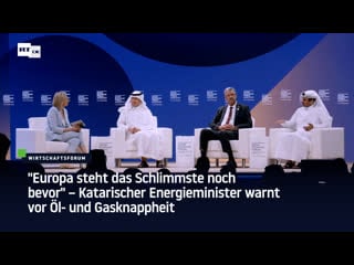 "europa steht das schlimmste noch bevor" – katarischer energieminister warnt vor öl und gasknappheit