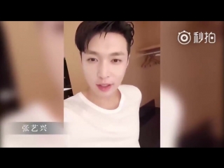 [video] 180622 lay @ li ronghao weibo update