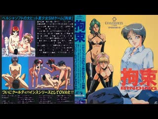 Классные штучки 10 неожиданная связь (1997г ) [rus sub]