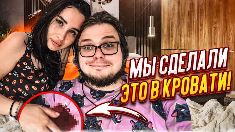 [bulkin] мы сделали это с олей в кровати! я не ожидал, что будет так хорошо! (hassle online)