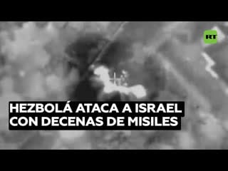 Hezbolá lanza decenas de misiles contra israel en respuesta al asesinato de un alto cargo de hamás