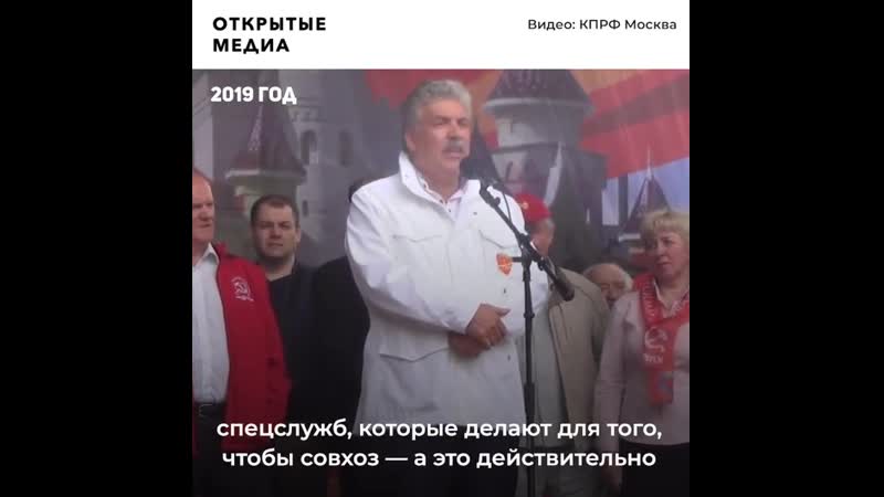 Грудинин просит москвичей приезжать к нему в совхоз