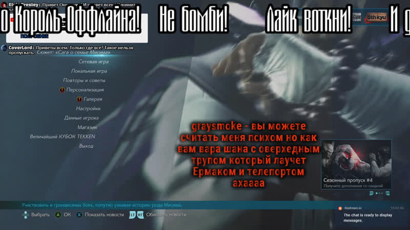 Tekken 7 season 4 kunimitsu пробуем новую деваху