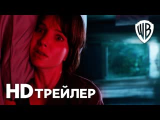 Злое | трейлер | в кино с 9 сентября