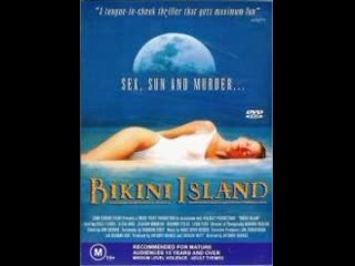 Остров бикини / bikini island 1991 триллер, криминал avo живов