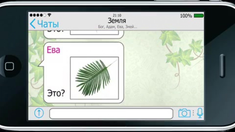Бог 80лвл )