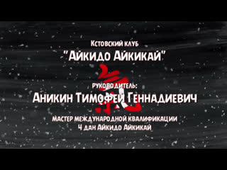 Дистанционная тренироа