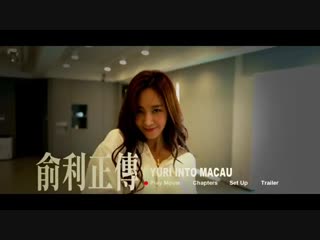 [yulstagram] 190124 yuri into macau