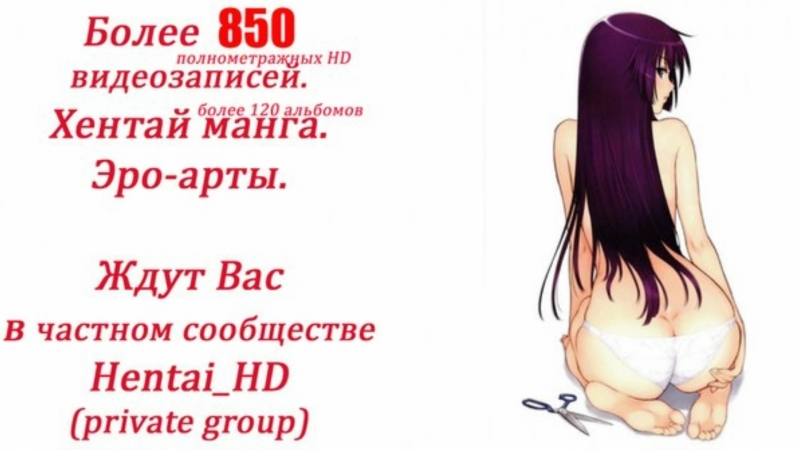 Пройди porn video – Пройди сюда