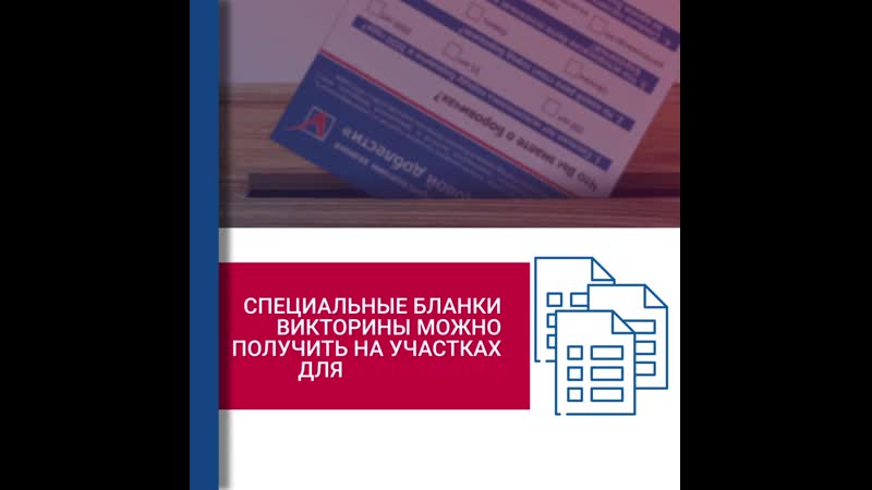 Victorina new kvadrat mov