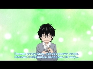 [medusasub] 3 gatsu no lion season 2 | мартовский лев сезон 2 – 3 серия – русские субтитры