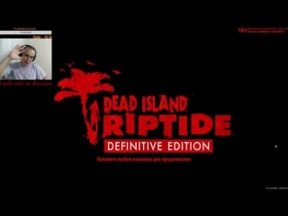 Stream прохождение отпуск на острове день 6 молодые island riptide