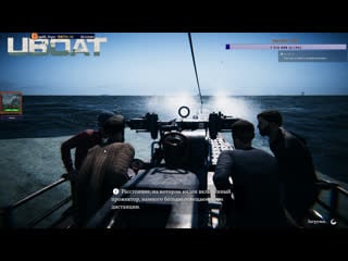 Uboat mission 4