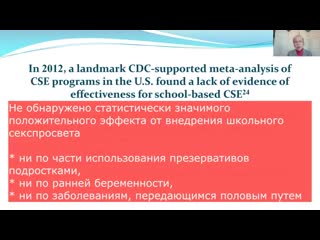 Сегодня за рекламу сексуальной распущенности и сексуальных извращений присылают жирные пончики из за границы