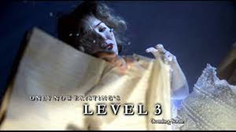 Третий уровень (существование на третьем уровне) (2020) level 3 ( only now existing's level 3)