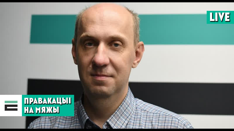 Правакацыі на мяжы ці магчымыя і пры чым тут “захад 2021”?