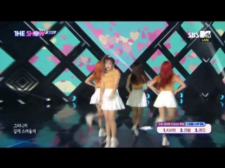 Flashe babylotion @ the show 180807