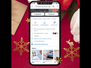 Рекомендуй друзьям!