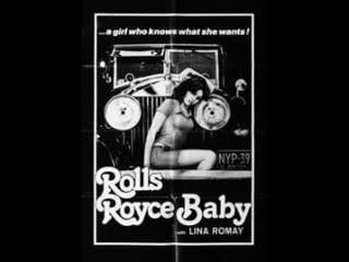 Детка в роллс ройсе / rolls royce baby 1975 эротика алексеев