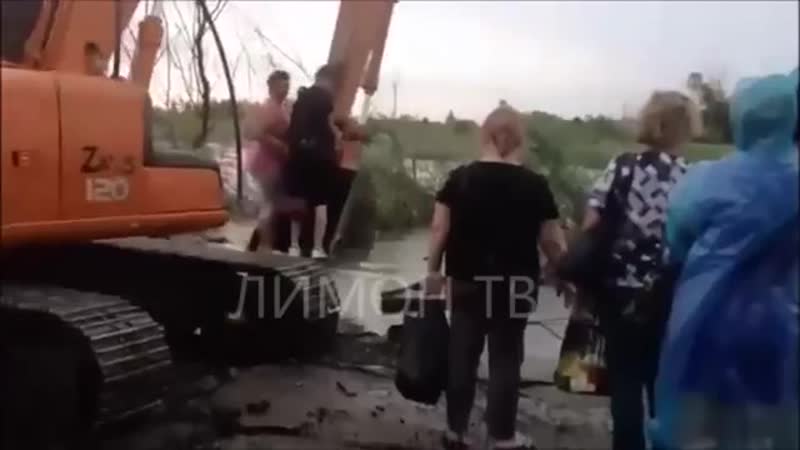 Переправа в ковше экскаватора