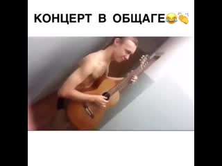 Общажные таланты ☺