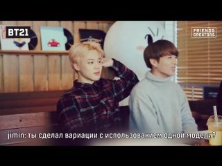 [rus sub] bts 241017 making of bt21