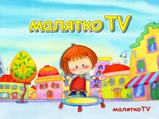 Все основные застаи (малятко tv, 2015)