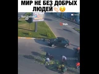 Уважение таким людям