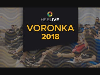 Hse live | voronka 2018