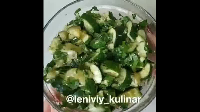 Битые огурцы в баклажане