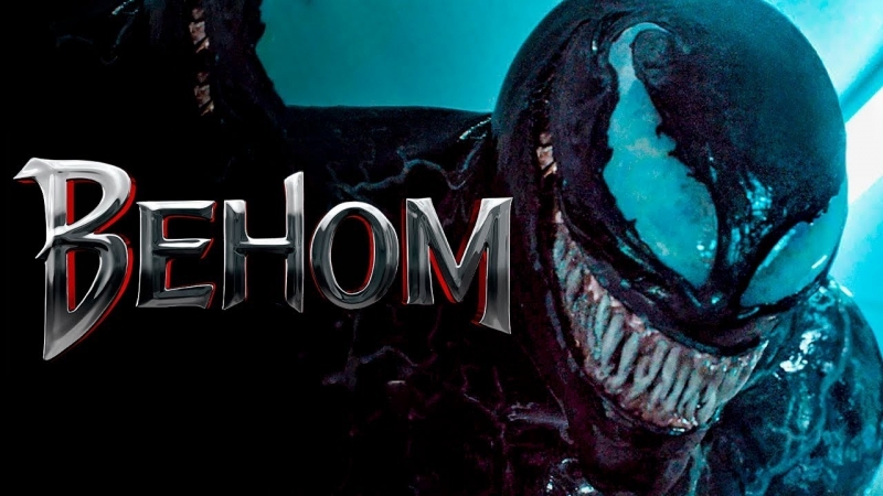 Новые трейлеры этой недели