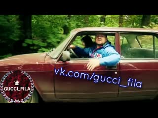 Иномарки для понтов, семёрка для пацанов 🐯[gucci fila😈🌚]