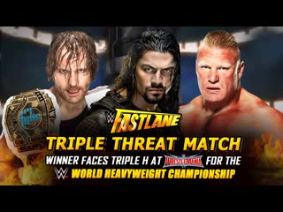 (wwe mania) fast lane 2016 dean ambrose vs brock lesnar vs roman reigns