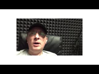 Трек «судьи спят» (отрывок)