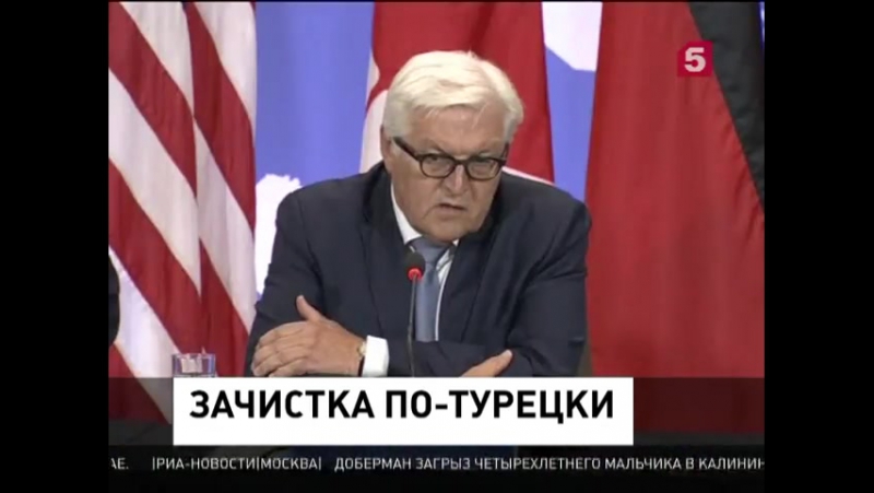 Эрдогана porn video – Российские спецслужбы предупредили эрдогана о готовящемся перевороте