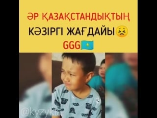 Проигрыш гены