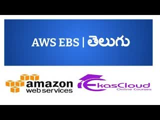 Aws ebs telugu