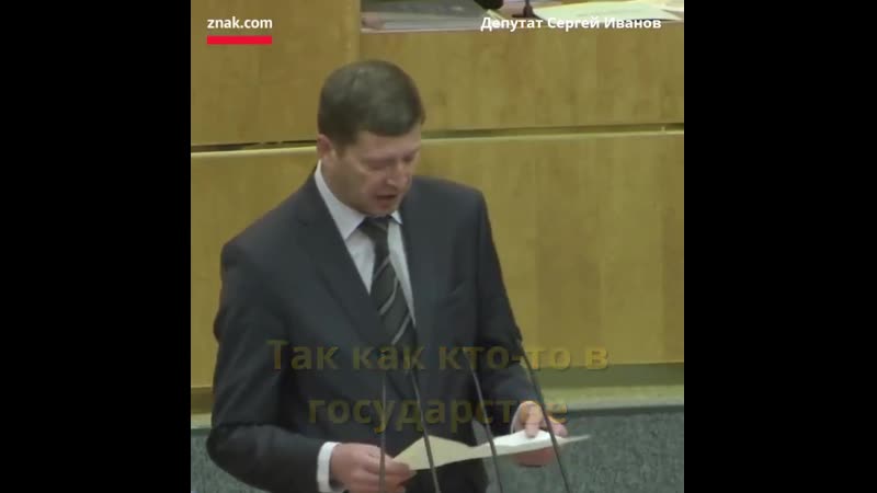 Мусорная реформа