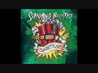 Spinning backfist brother in my corner (2018)