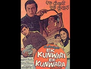 Найдёныш/ek kunwari ek kunwara (1977)