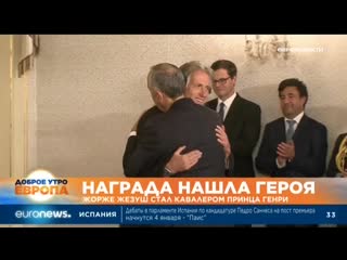 Euronews 01 01 2020 0730мск 0530цев