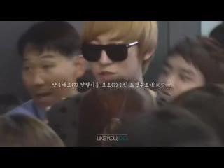 [fancam] 120909 chanyeol d o