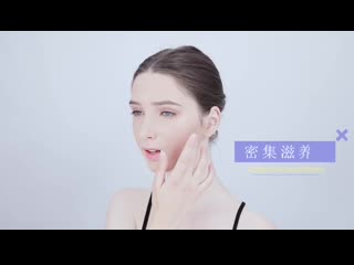 Nina for taman beauty tvc (china)