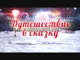 Видеопоздравление от деда мороза!