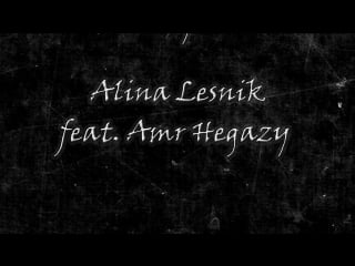 Evanescence my heart is broken (cover by alina lesnik feat amr hegazy)