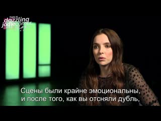 Интервью | о сериале «тринадцать» | «bbc three» (rus sub)