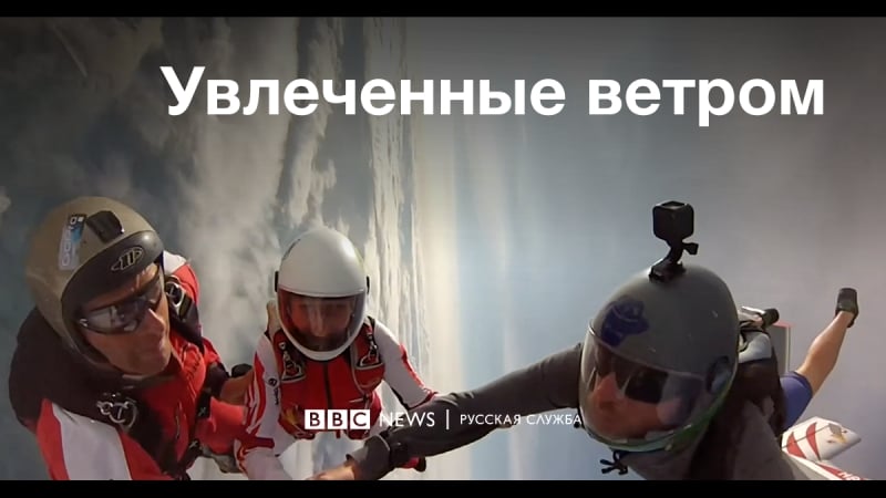 Полеты над женевским озером