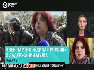 Член "единой россии" тельминова, заявила о намерении выйти из партии и поддержать акции протеста